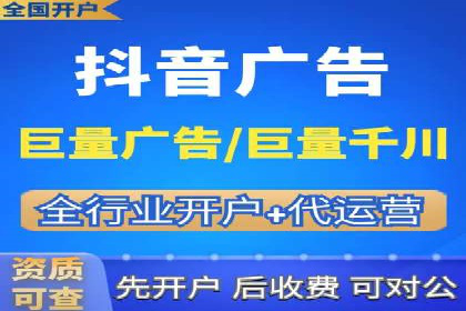 信息流推广开户策略优化：成功案例启示录